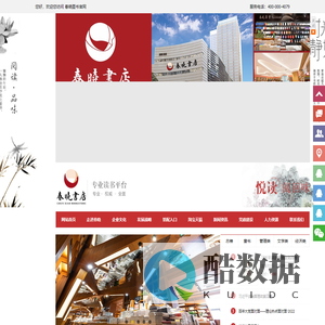 春晓书店