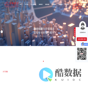 深圳办公室装修公司