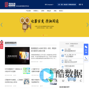 新闻稿发布