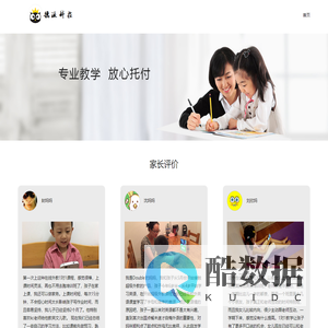 浙江德派信息技术有限公司