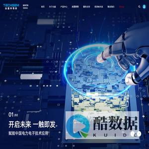 台基股份_湖北台基半导体股份有限公司