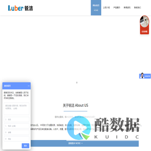 油脂定量阀