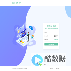 - 好用、可协作的农场管理工具（农场ERP）