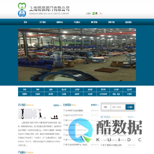 上海明保阀门有限公司