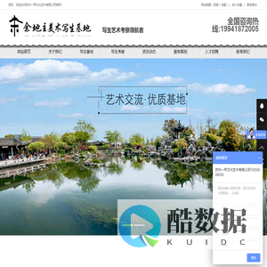 苏州一甲文化艺术有限公司