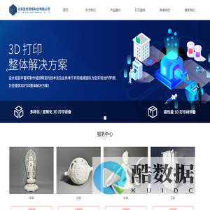 北京蓝色思维科技有限公司