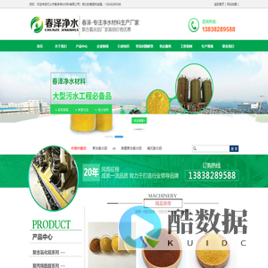 聚合氯化铝-春泽聚合氯化铝生产厂家提供最新价格