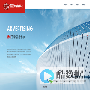 陕西星瀚工程设计有限公司