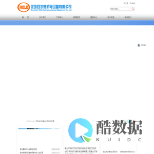 激光打标机|气动打标机|电动攻牙机|气动攻丝机-深圳好尔德机电设备有限公司激光打标机厂家伺服电动攻丝机激光焊接机厂家