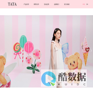 2025首页 - TATA鞋业