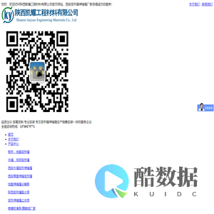 西安伸缩缝厂家|西安变形缝批发|变形缝工程_陕西凯耀变形缝伸缩缝建材公司