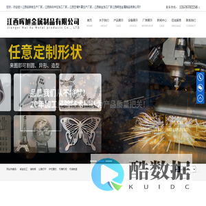 江西铝单板生产厂家