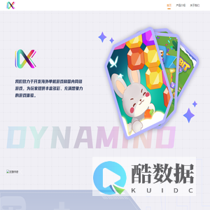 首页