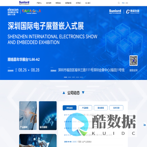 顺络电子