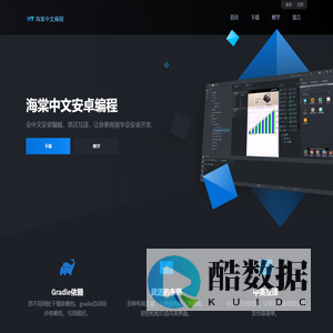 海棠中文编程