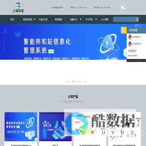 上海同望