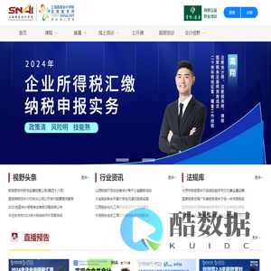 首页 - i上国会