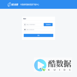 叫我修吧维修资源下载