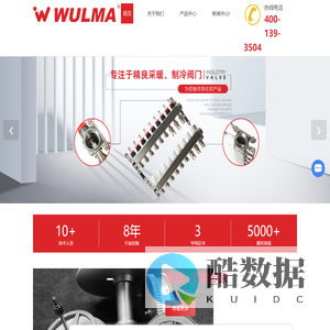 屋玛两联供系统-屋玛多联供系统-二联供系统-低温辐射采暖系统-屋玛-台州联派绿建科技有限公司