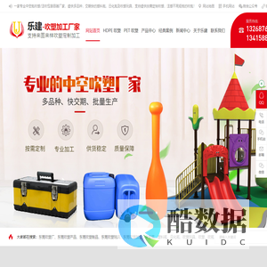 塑料瓶