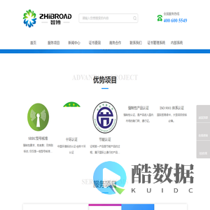 深圳市智博信息技术有限公司