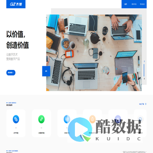 大连齐智科技