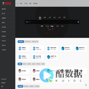 理遇导航