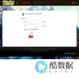 提示信息
