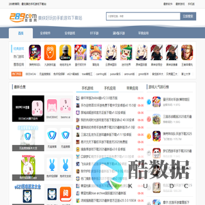 手机游戏下载