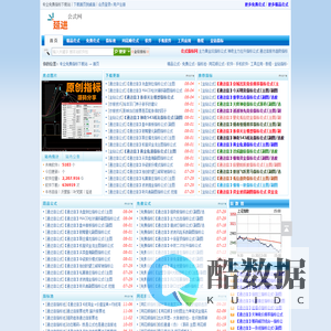 专业免费指标下载站