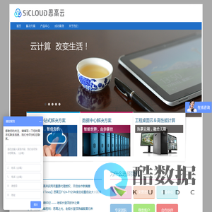 惠普瘦客户机,惠普工作站,思杰/Citrix/微软/vmware桌面虚拟化,深圳惠普代理_深圳市思高电子有限公司