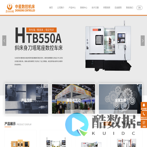 小型数控车床生产厂家-中星数控机床www.zxcnc.com