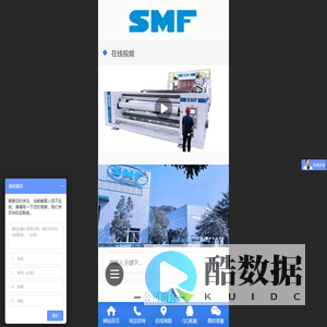 汕头市金平区新中阳机械厂