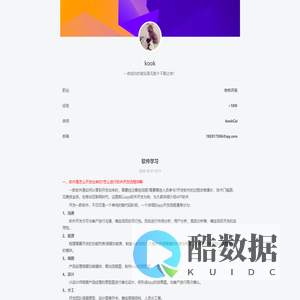 手机游戏下载-手机APP下载-海威下载