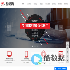 台州网站建设_台州网站制作_台州网站设计-台州易搜网络科技有限公司