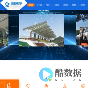 山东月阳膜结构工程有限公司