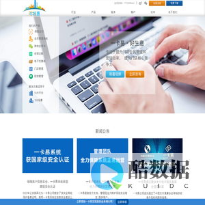 同城惠