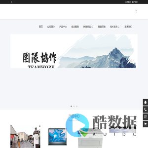 尤溪县新蓝信息科技有限公司
