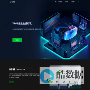 新看点VR