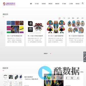 果博东方公司办理开户 - 联系电话190-48888886（招代理）