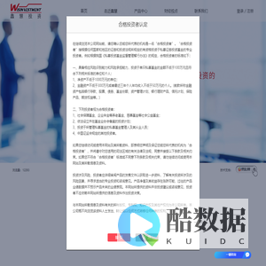 上海蠡慧投资管理合伙企业（有限合伙）