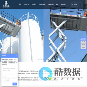 专业生产液压升降机，升降平台，货梯【用贝铼，财源滚滚来】