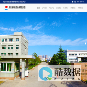 烟台福尔精密机械有限公司-P型喷油器,共轨喷油器,共轨喷油嘴偶件