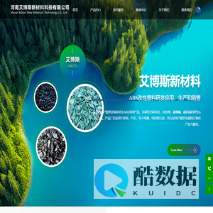 河南艾博斯新材料科技有限公司-ABS破碎料,ABS颗粒