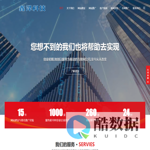 滁州鑫泽信息科技有限公司-网站建设_百度360抖音推广_包年排名