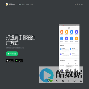 星销客