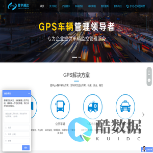 北京星宇通达科技有限公司