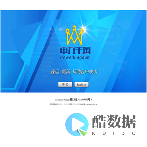 开普电气研究院研究院有限公司
