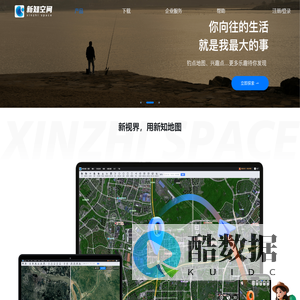 新知卫星地图
