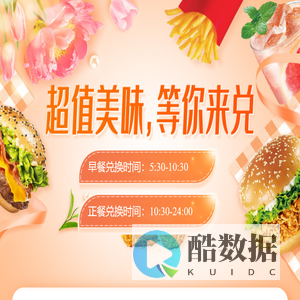 兑换码